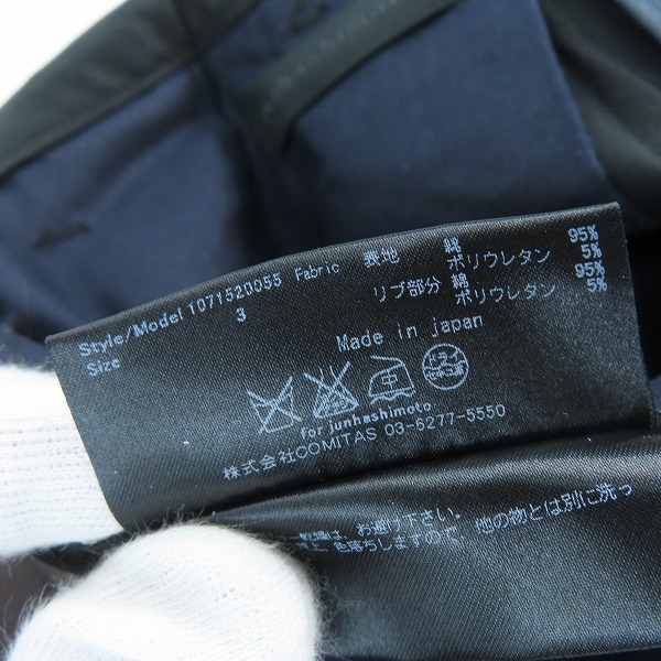 実際に弊社で買取させて頂いたjunhashimoto/ジュンハシモト TUCK RIB PANTS タックリブパンツ 1071520055 3の画像 4枚目