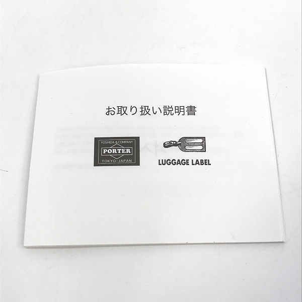 実際に弊社で買取させて頂いた(3)【未使用】PORTER/ポーター L-fine/エルファイン ミニショルダーバッグ 383-06694の画像 9枚目