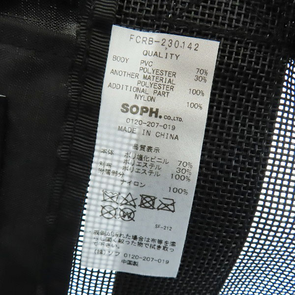 実際に弊社で買取させて頂いた【未使用】F.C.Real Bristol×WIND AND SEA/FCレアルブリストル×ウィンダンシー メッシュトートバッグ FCRB-230142の画像 6枚目