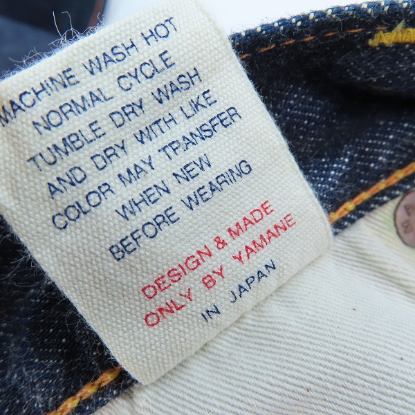 実際に弊社で買取させて頂いたEVISU/エヴィス Lot.2000 No.1 SPECIAL カモメペイント デニムパンツ/35×35の画像 3枚目
