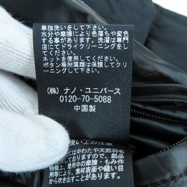 実際に弊社で買取させて頂いたnano universe/ナノユニバース×西川ダウン 18AW ダウンジャケット NUC82DWW001TS/Mの画像 5枚目