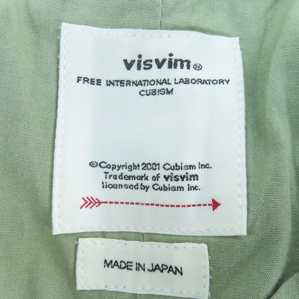 実際に弊社で買取させて頂いたvisvim/ヴィスヴィム パンツ FIELD CHINO PANTS DMGD パンツ 0124105008007/2の画像 2枚目
