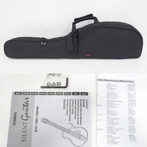 実際に弊社で買取させて頂いた★YAMAHA/ヤマハ  SLG-110N/SLG110N サイレントギター クラシックギター 専用ソフトケース付 の画像 9枚目