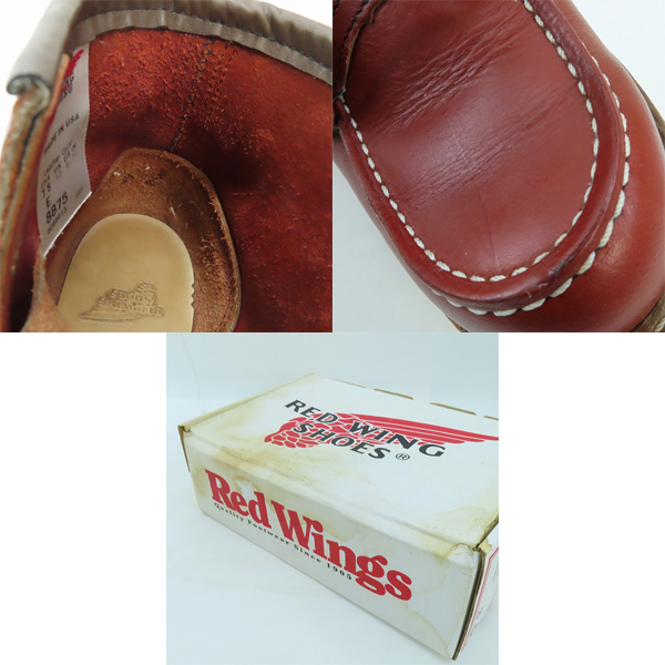 実際に弊社で買取させて頂いたREDWING/レッドウィング 8875 08875-1 アイリッシュセッターブーツ/7.5Eの画像 7枚目