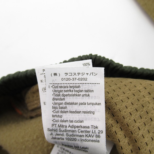 実際に弊社で買取させて頂いたLACOSTE/ラコステ ポーラーフリーストラックパンツ XH0227/Mの画像 4枚目