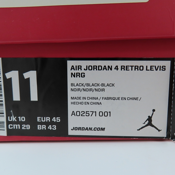 実際に弊社で買取させて頂いたNIKE×LEVI'S/ナイキ×リーバイス AIR JORDAN 4 RETRO BLACK DENIM エアジョーダン4 ブラックデニム A02571-001/29の画像 9枚目