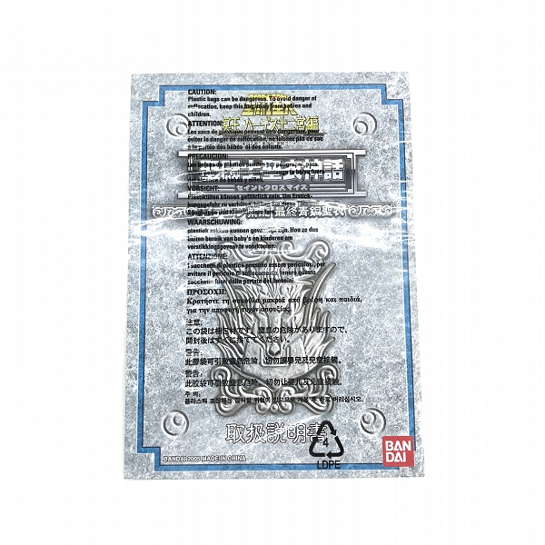 実際に弊社で買取させて頂いたBANDAI/バンダイ 聖闘士聖衣神話 聖闘士星矢 冥王ハーデス十二宮編 ドラゴン紫龍 最終青銅聖衣の画像 3枚目
