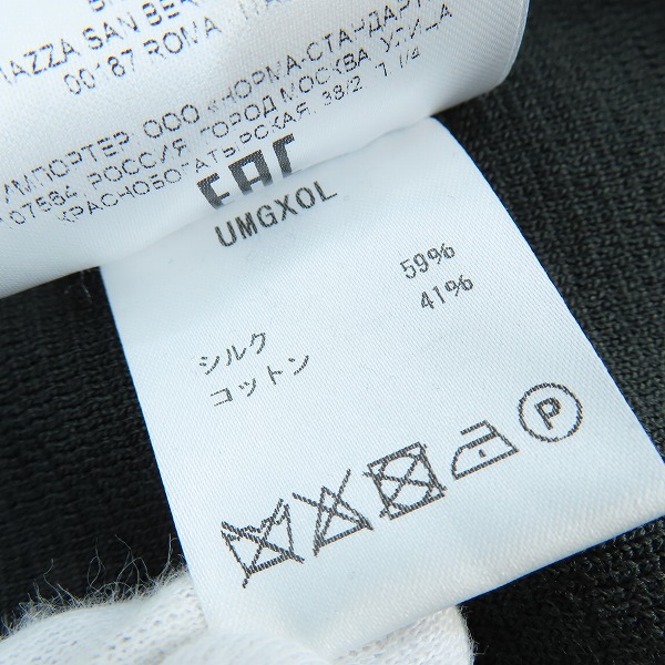 実際に弊社で買取させて頂いたBRIONI/ブリオーニ  シルク混テーラードジャケット/54の画像 3枚目