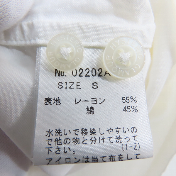 実際に弊社で買取させて頂いた【未使用】HYSTERIC GLAMOUR/ヒステリックグラマー ボーリングシャツ 02202AH07/Sの画像 3枚目