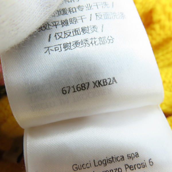 実際に弊社で買取させて頂いたTHE NORTH FACE × GUCCI/ノースフェイス×グッチ 22SS ロゴ刺繍ハーフジップニット 671687 XKB2A/Mの画像 4枚目