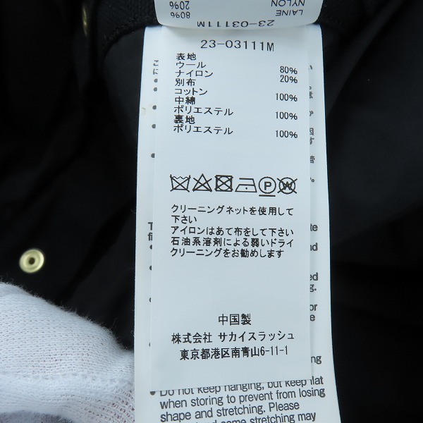 実際に弊社で買取させて頂いたsacai×Carhartt/サカイ×カーハート WIP Knit Jacket Michigan ニットジャケット 23-03111M 2の画像 4枚目