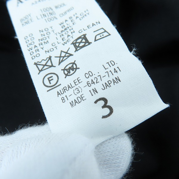 実際に弊社で買取させて頂いた【未使用】AURALEE/オーラリー Light Wool Max Gabardine Slacks/ライトウール  ウールギャバジン スラックス A24SP02MG/3の画像 4枚目