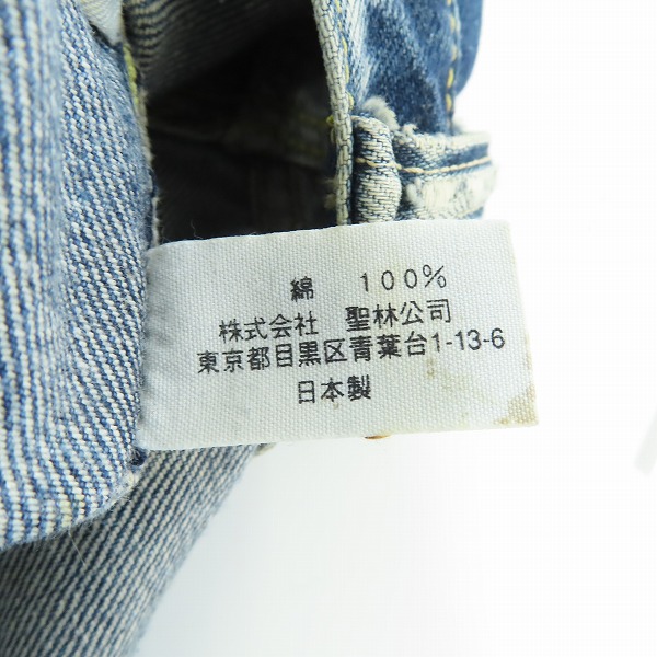 実際に弊社で買取させて頂いたBLUE BLUE/ブルーブルー ダメージ/リペア加工 ジップフライ デニムパンツ/31の画像 4枚目