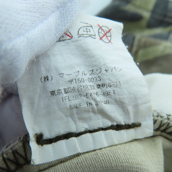 実際に弊社で買取させて頂いたmarbles/マーブルズ カモフ柄/迷彩 カーゴハーフパンツ/ショーツ MPT-S14SP02/Sの画像 5枚目