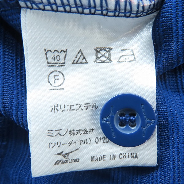 実際に弊社で買取させて頂いたMIZUNO/ミズノ 広島東洋カープ  ℃℃℃ユニフォーム  9番/L の画像 4枚目