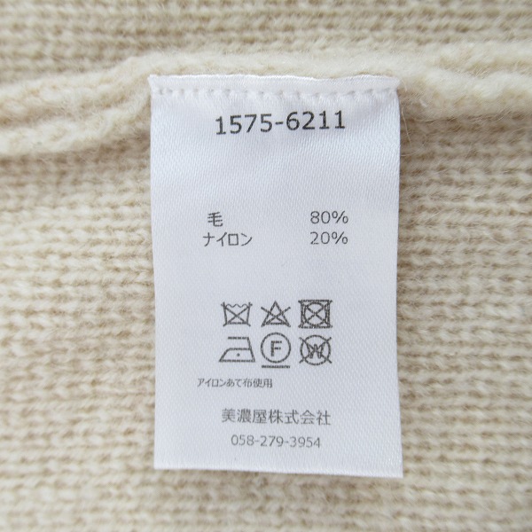 実際に弊社で買取させて頂いたPENDLETON/ペンドルトン カーディガン 1575-6211/Lの画像 3枚目