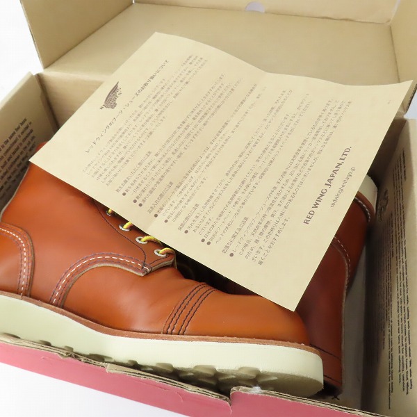 実際に弊社で買取させて頂いたRED WING/レッドウィング IRON RANGER TRACTION TRED/アイアンレンジャー トラクショントレッド ワークブーツ 8089 8Dの画像 7枚目