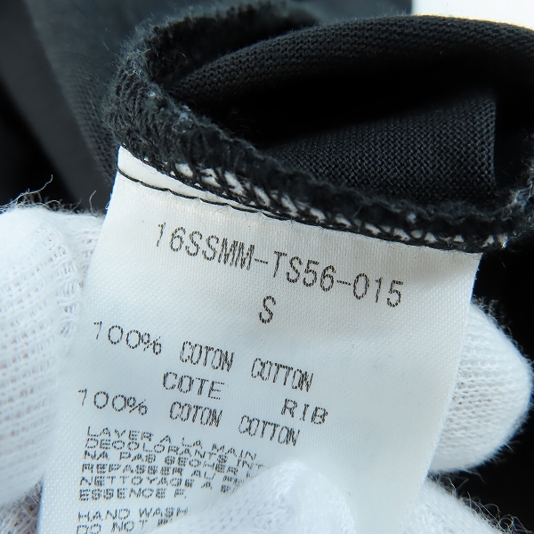 実際に弊社で買取させて頂いたmastermind HOMME ×A-GIRL'S/マスターマインド ×エイガールズ 編み込みＴシャツ 16SSMM-TS56-015/Sの画像 3枚目