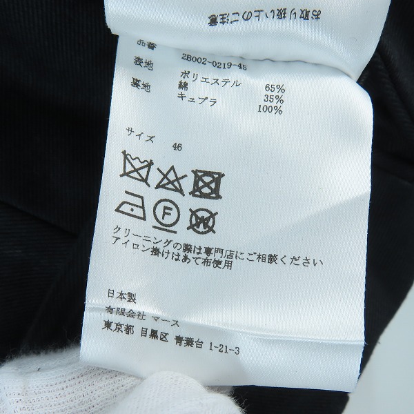 実際に弊社で買取させて頂いたJOHN LAWRENCE SULLIVAN/ジョンローレンスサリバン ブーツカット パンツ 2B002-0219-45/46の画像 4枚目