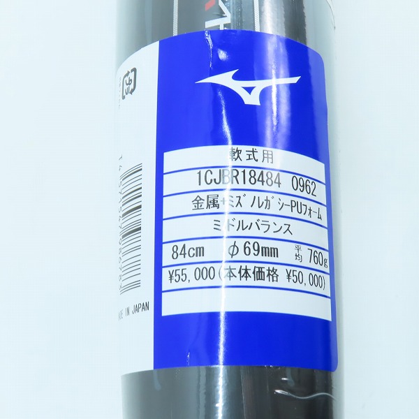実際に弊社で買取させて頂いたMIZUNO/ミズノ BEYOND MAX LEGACY METAL/ビヨンドマックスレガシーメタル ミドル 軟式用 金属バット 1CJBR18484の画像 6枚目