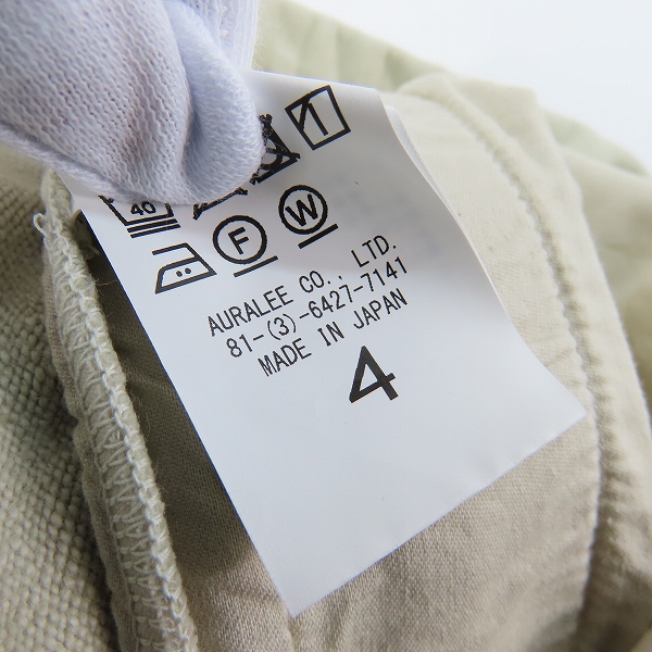 実際に弊社で買取させて頂いたAURALEE/オーラリー 19AW BAGGY SWEAT PANTS/バギースウェットパンツ A9AP03SM/4の画像 5枚目