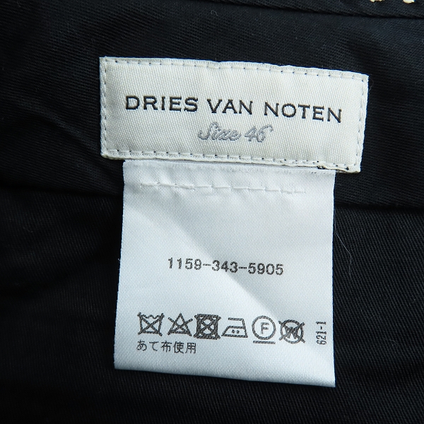 実際に弊社で買取させて頂いたDRIES VAN NOTEN/ドリスヴァンノッテン スラックス パンツ 1159-343-5905 46の画像 2枚目