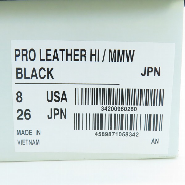 実際に弊社で買取させて頂いた【未使用】CONVERSE×MASTERMIND/コンバース×マスターマインド PRO LEATHER HI/プロレザーハイ 34200960/26の画像 8枚目