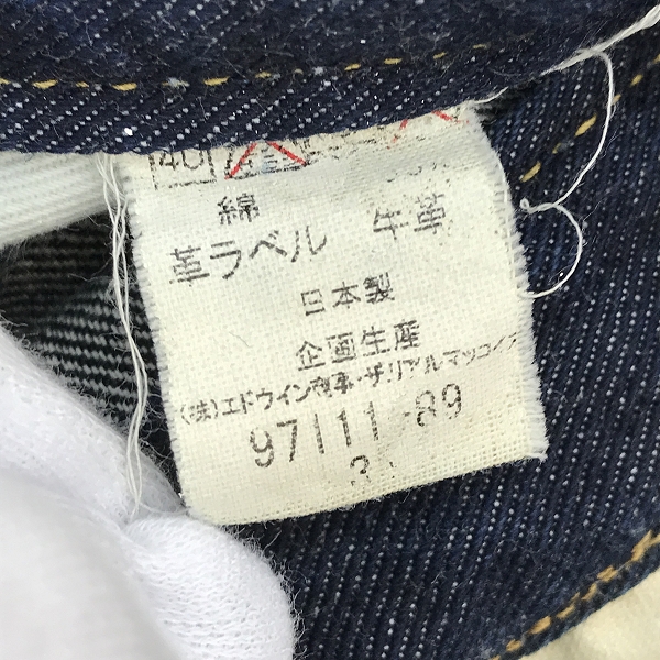 実際に弊社で買取させて頂いたLEE×THE REAL McCOY'S/リー×リアルマッコイズ センター赤タグ デニムパンツ Lot:101-B 97111-89 /34×34の画像 6枚目
