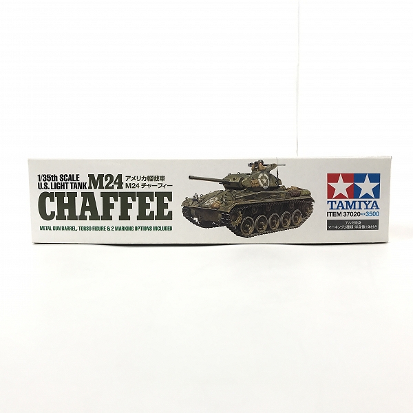 実際に弊社で買取させて頂いた【未組立】TAMIYA/タミヤ イタレリー 1/35 アメリカ軽戦車M24チャーフィーの画像 4枚目