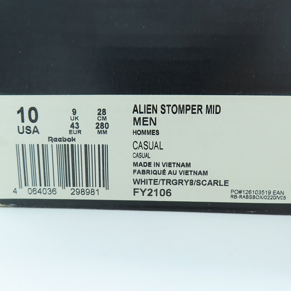 実際に弊社で買取させて頂いた【未使用】Reebok/リーボック ALIEN STOMPER MID/エイリアンスタンパー ミッド ゴーストバスターズ FY2106/28.0の画像 9枚目