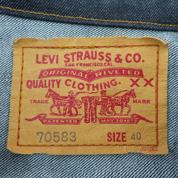 実際に弊社で買取させて頂いたLEVI'S/リーバイス 1stタイプ トラッカージャケット デニムジャケット 70583/40の画像 2枚目