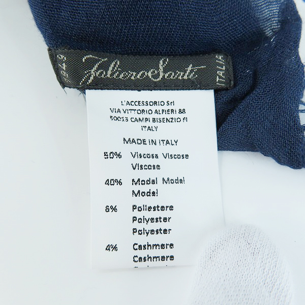 実際に弊社で買取させて頂いたFaliero Sarti/ファリエロサルティ カシミヤ混 ストールの画像 2枚目