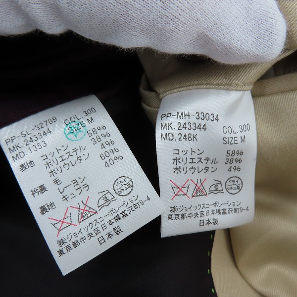 実際に弊社で買取させて頂いたPS Paul Smith/ピーエス ポールスミス テーラードジャケット/パンツ/セットアップスーツ 243344/Mの画像 3枚目