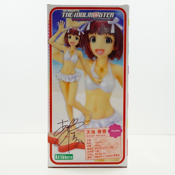 実際に弊社で買取させて頂いたコトブキヤ アイドルマスター 天海春香 Angelic Island 1/7 PVC塗装済 完成品 フィギュアの画像 1枚目