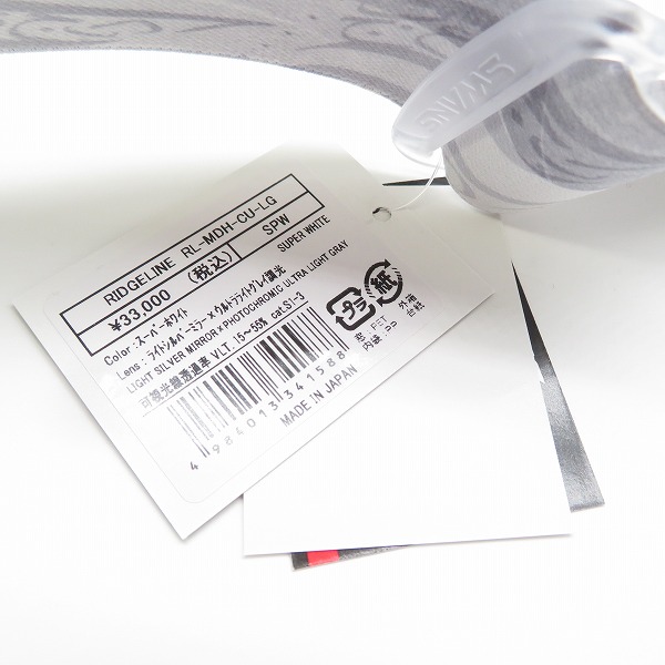 実際に弊社で買取させて頂いた【未使用】SWANS/スワンズ RIDGELINE 調光MITモデル ゴーグル RL-MDH-CU-LGの画像 7枚目