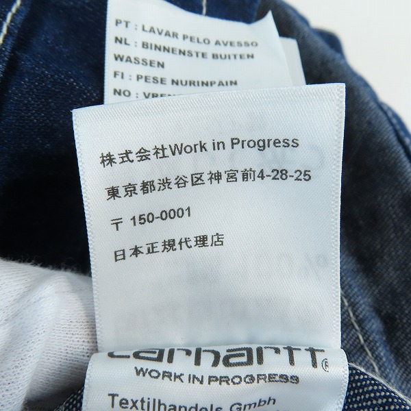 実際に弊社で買取させて頂いたCarhartt WIP/カーハート OG CHORE COAT チョアコート I031896 Sの画像 6枚目