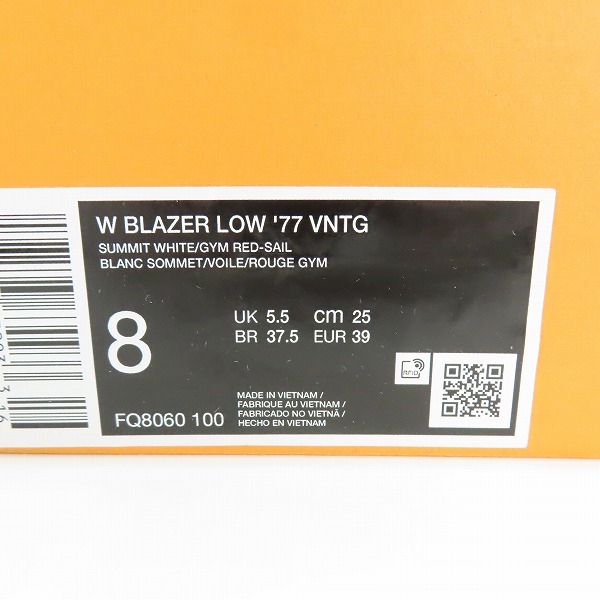 実際に弊社で買取させて頂いた【未使用】NIKE/ナイキ スニーカー ブレーザー LOW '77 ビンテージ FQ8060-100/25の画像 8枚目