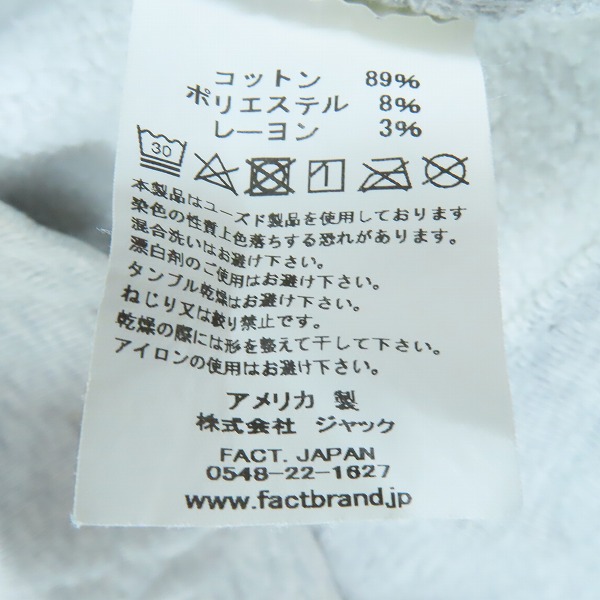 実際に弊社で買取させて頂いたChampion/チャンピオン FACT. REVERSE WEAVE プルオーバー クルーネックスウェット /XLの画像 3枚目