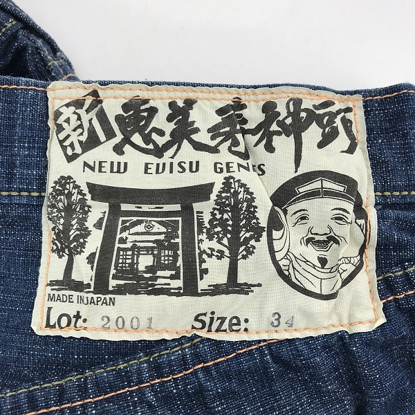実際に弊社で買取させて頂いたEVISU/エヴィス カモメ/かもめ プリント LOT.2001  ハーフパンツ 34の画像 2枚目