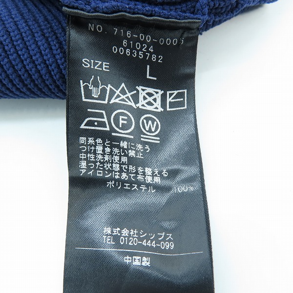 実際に弊社で買取させて頂いたSHIPS any/シップス エニィ リラックス クルーネック 長袖ニット 716-00-0005/Lの画像 3枚目