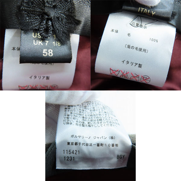 実際に弊社で買取させて頂いたBorsalino/ボルサリーノ 兎毛 フェルト ハット/58の画像 8枚目