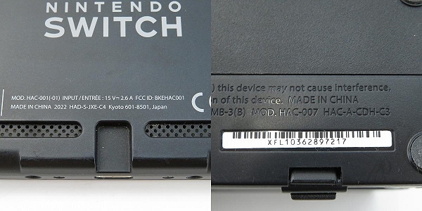 実際に弊社で買取させて頂いた【難有り】任天堂 Nintendo Switch/ニンテンドー スイッチ 本体 HAC-001/007/015/016の画像 7枚目
