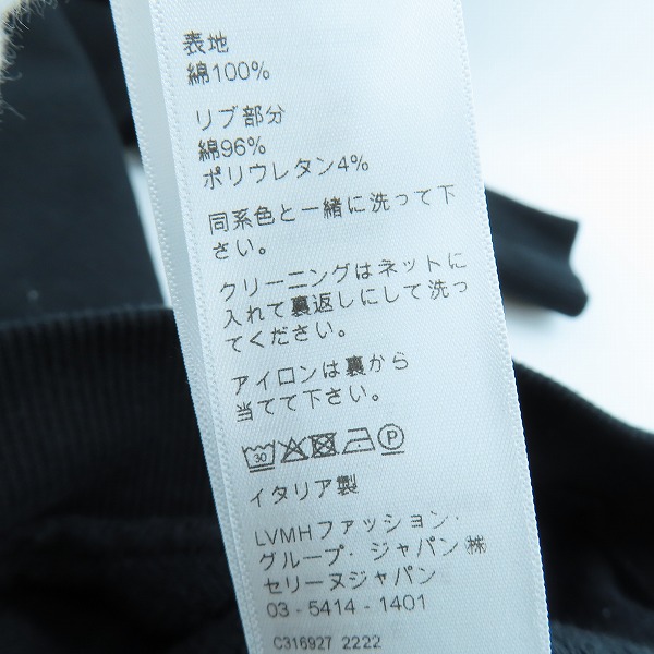 実際に弊社で買取させて頂いた【JPタグ】CELINE/セリーヌ  21AW ドローコード ルーズスウェットフーディ 2Y468670Q/Sの画像 5枚目