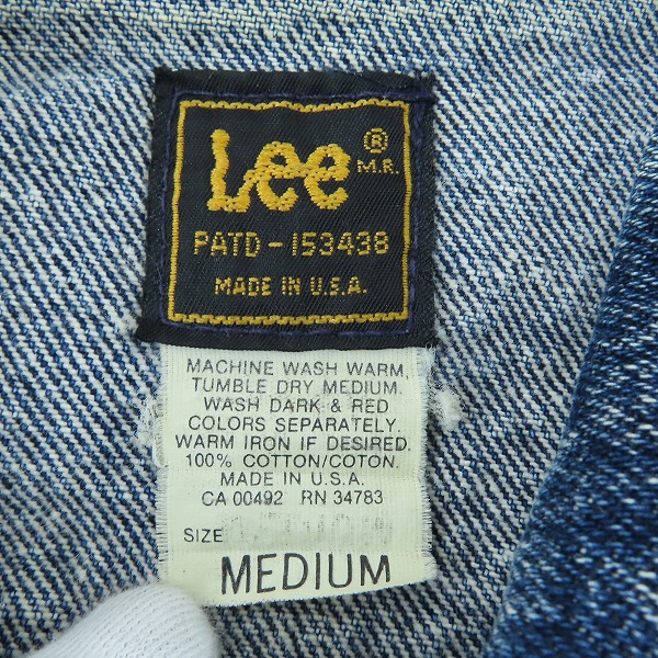 実際に弊社で買取させて頂いたLee/リー ヴィンテージ 80s 220J デニムジャケット 220-8548 /M の画像 2枚目