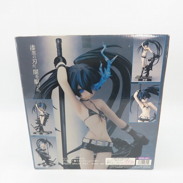 実際に弊社で買取させて頂いた【未開封】グッドスマイルカンパニー ブラック ロックシューター Black blade Ver. PVC 塗装済み完成品 1/8 フィギュアの画像 1枚目