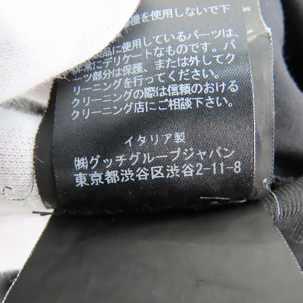 実際に弊社で買取させて頂いた【JPタグ】SAINT LAURENT PARIS/サンローランパリ スラックスパンツ 313067 YU039/46の画像 5枚目