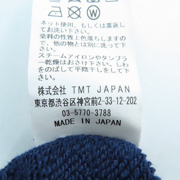 実際に弊社で買取させて頂いたTMT×BE＠RBRICK/ティーエムティー×ベアブリック コットン パーカー ブルー TSW-F19BA03/Sの画像 4枚目