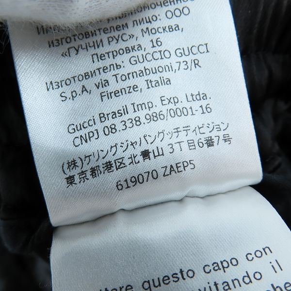 実際に弊社で買取させて頂いた【JPタグ】GUCCI/グッチ サイドロゴパンツ/GG/シェリーライン 619070/46の画像 5枚目