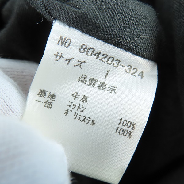 実際に弊社で買取させて頂いたNOID./ノーアイディー 牛革 レザージャケット 804203-324 1の画像 3枚目