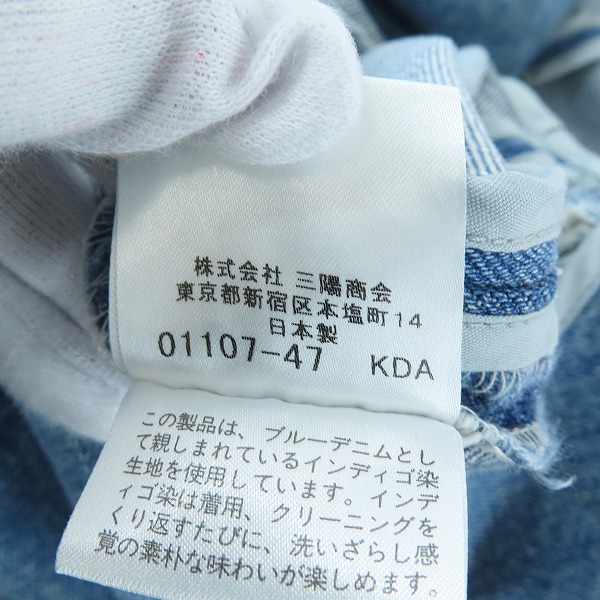 実際に弊社で買取させて頂いたBURBERRY BLACK LABEL/バーバリーブラックレーベル LEVI'S/リーバイス パッチワーク　デニムジャケット BMP84-242-26/Mの画像 4枚目